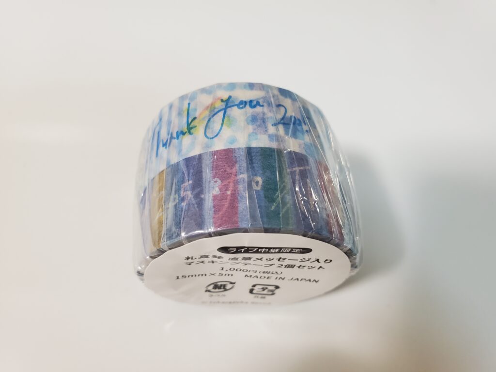 星組前楽｜礼真琴さん、映画館限定グッズが素敵過ぎた…！ - TAKARA座